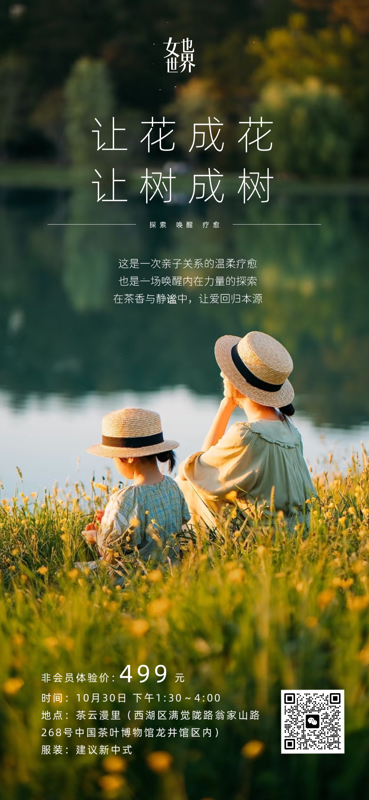 微信圖片_2025-10-19_134519_235.jpg