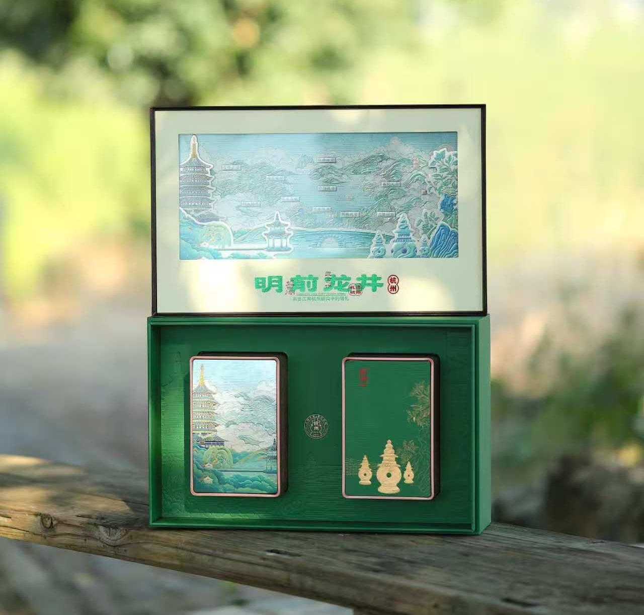 狮峰明前龙井250克装（一级）