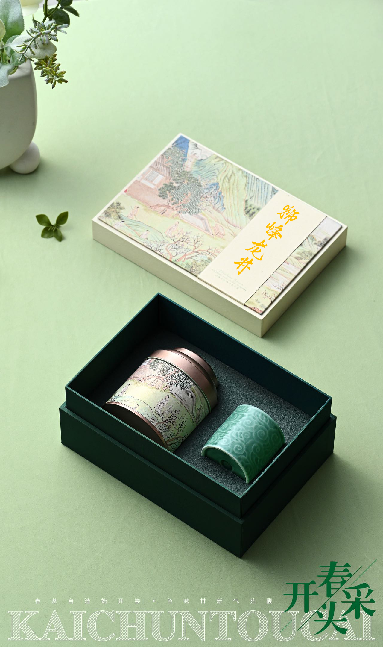 狮峰明前龙井50克装(品鲜特价限购）