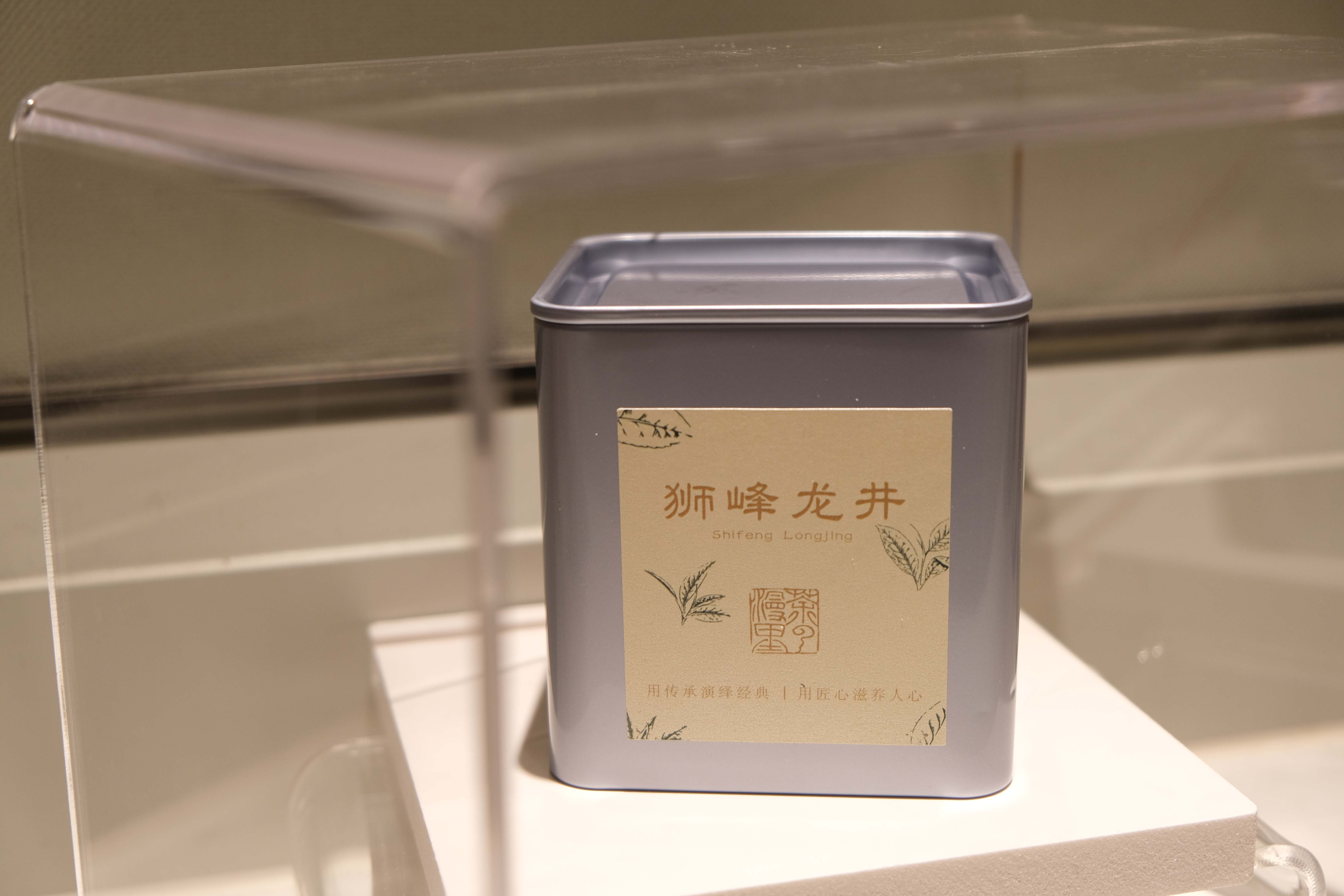 狮峰龙井30克品鉴装