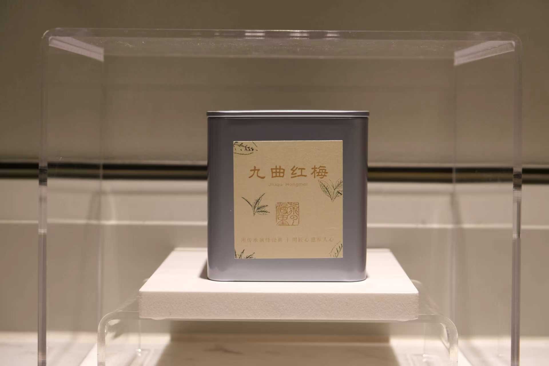 九曲红梅30克品鉴装