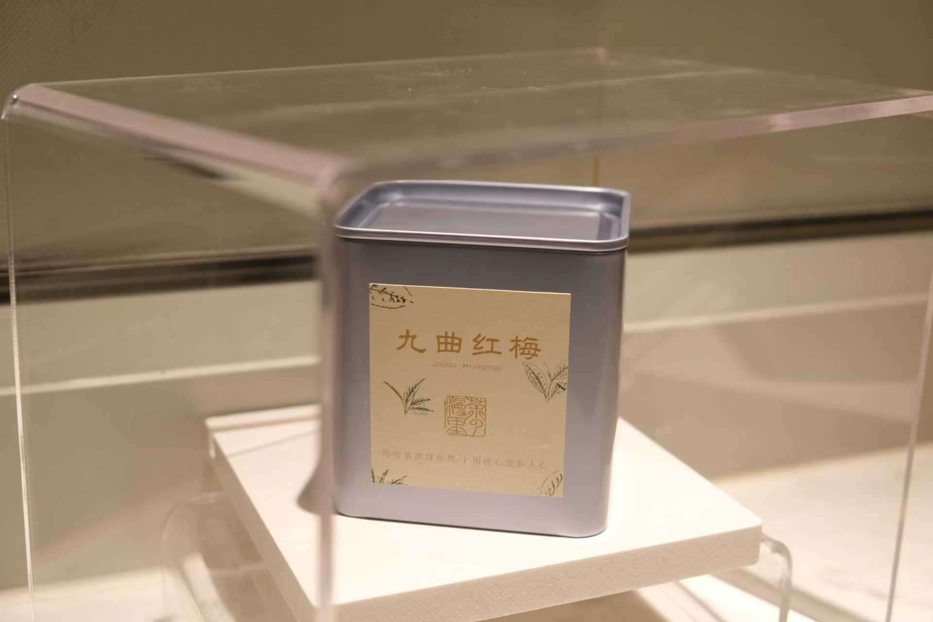 九曲红梅30克品鉴装
