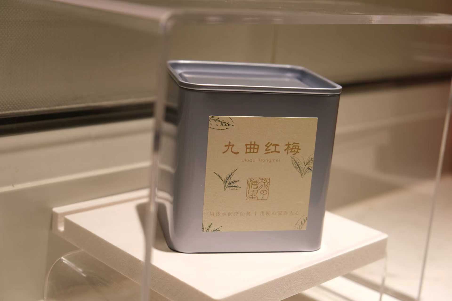 九曲红梅30克品鉴装