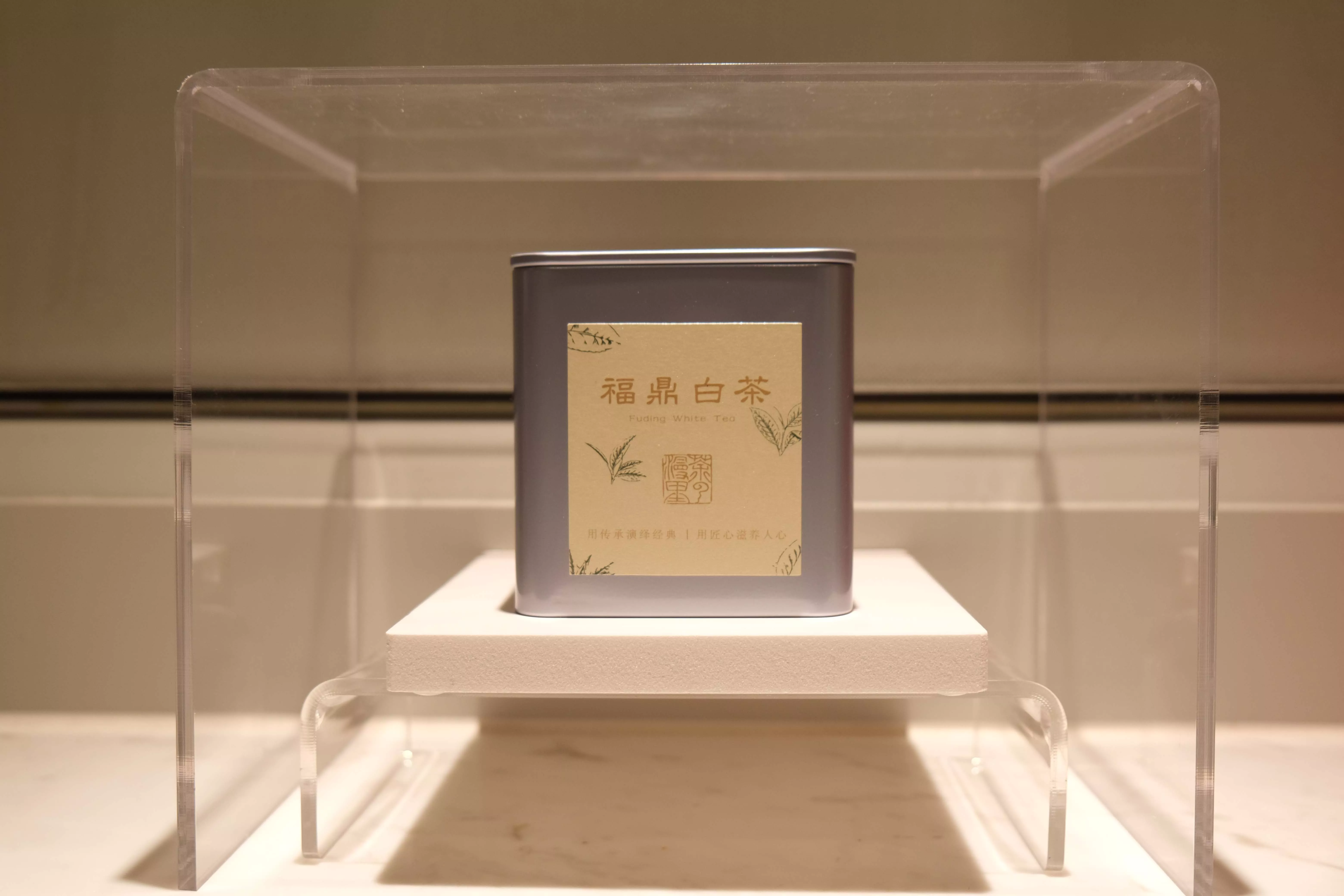 福鼎白茶30克品鉴装