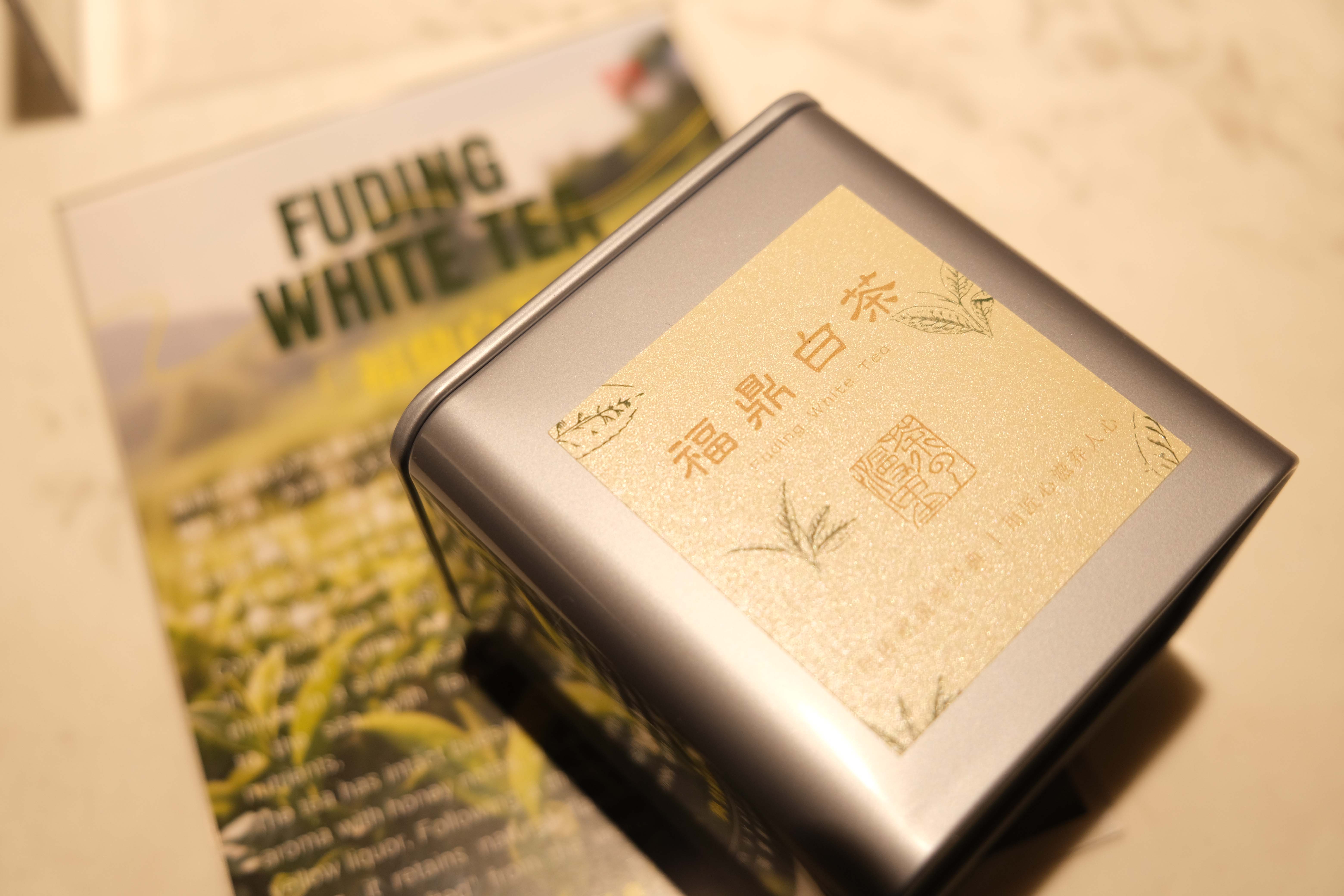 福鼎白茶30克品鉴装