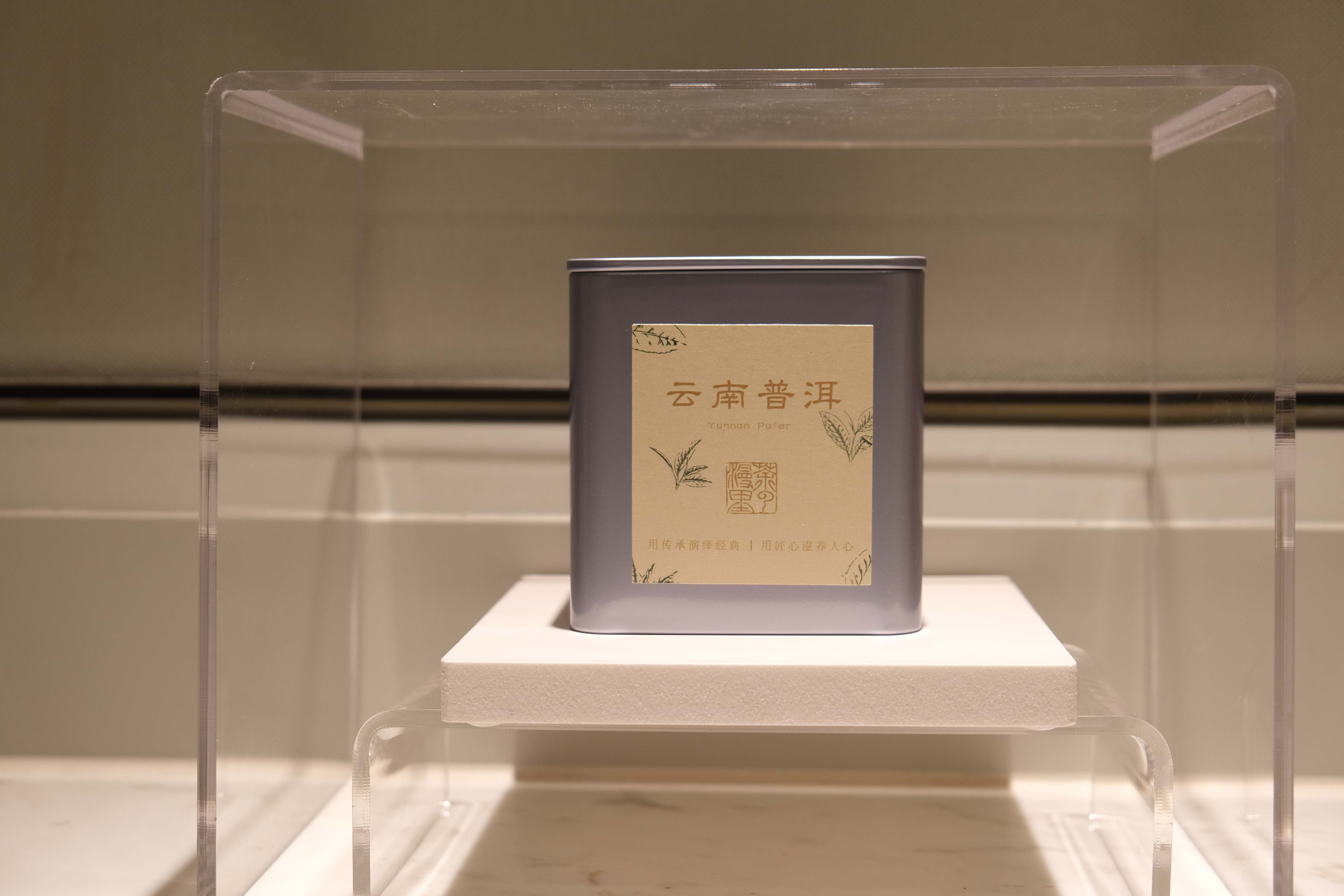 云南普洱30克品鉴装