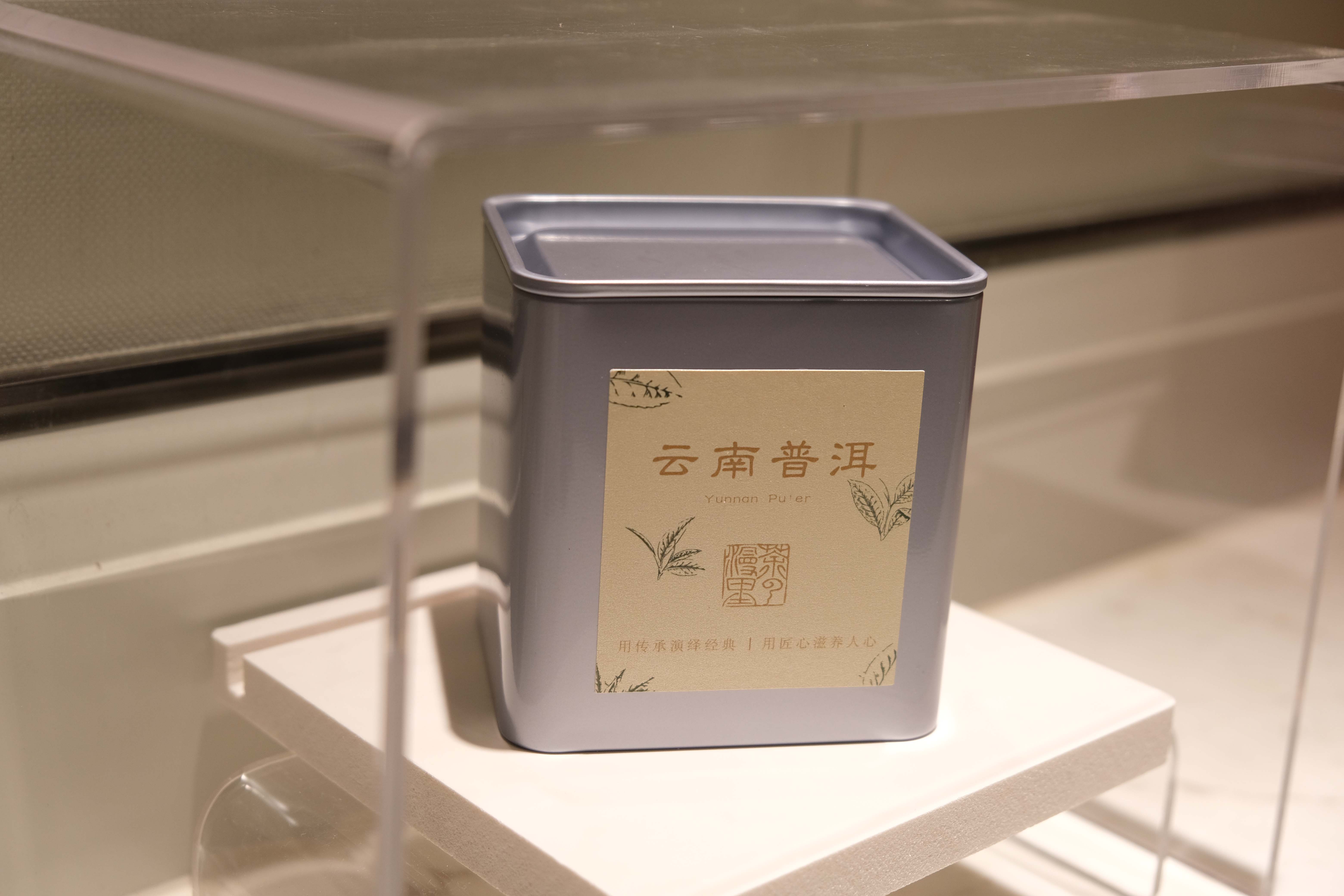 云南普洱30克品鉴装