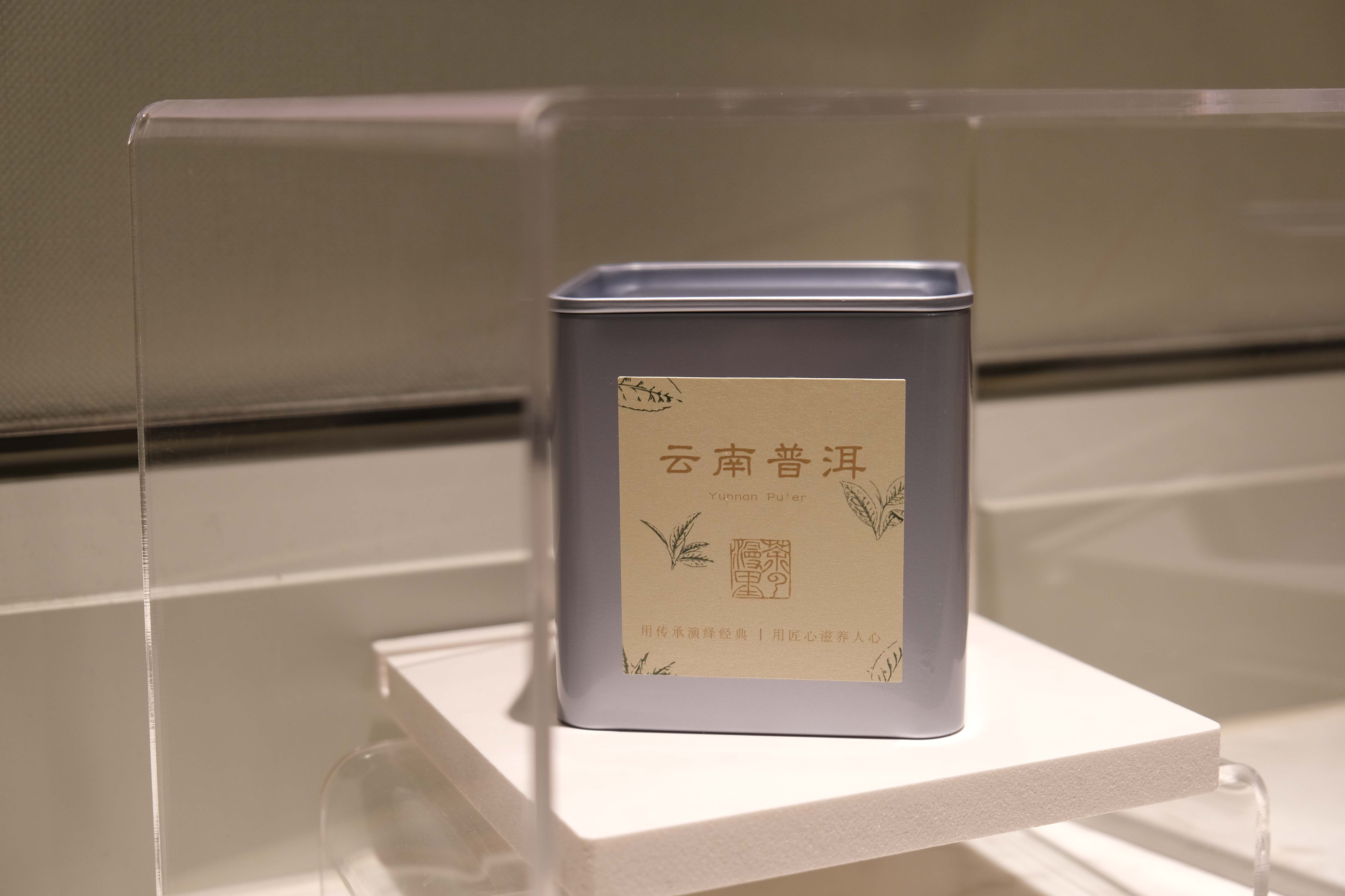 云南普洱30克品鉴装