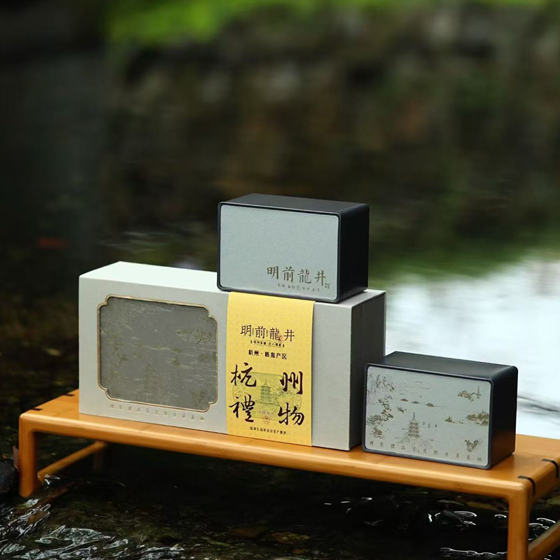 狮峰明前龙井250克装（三级）