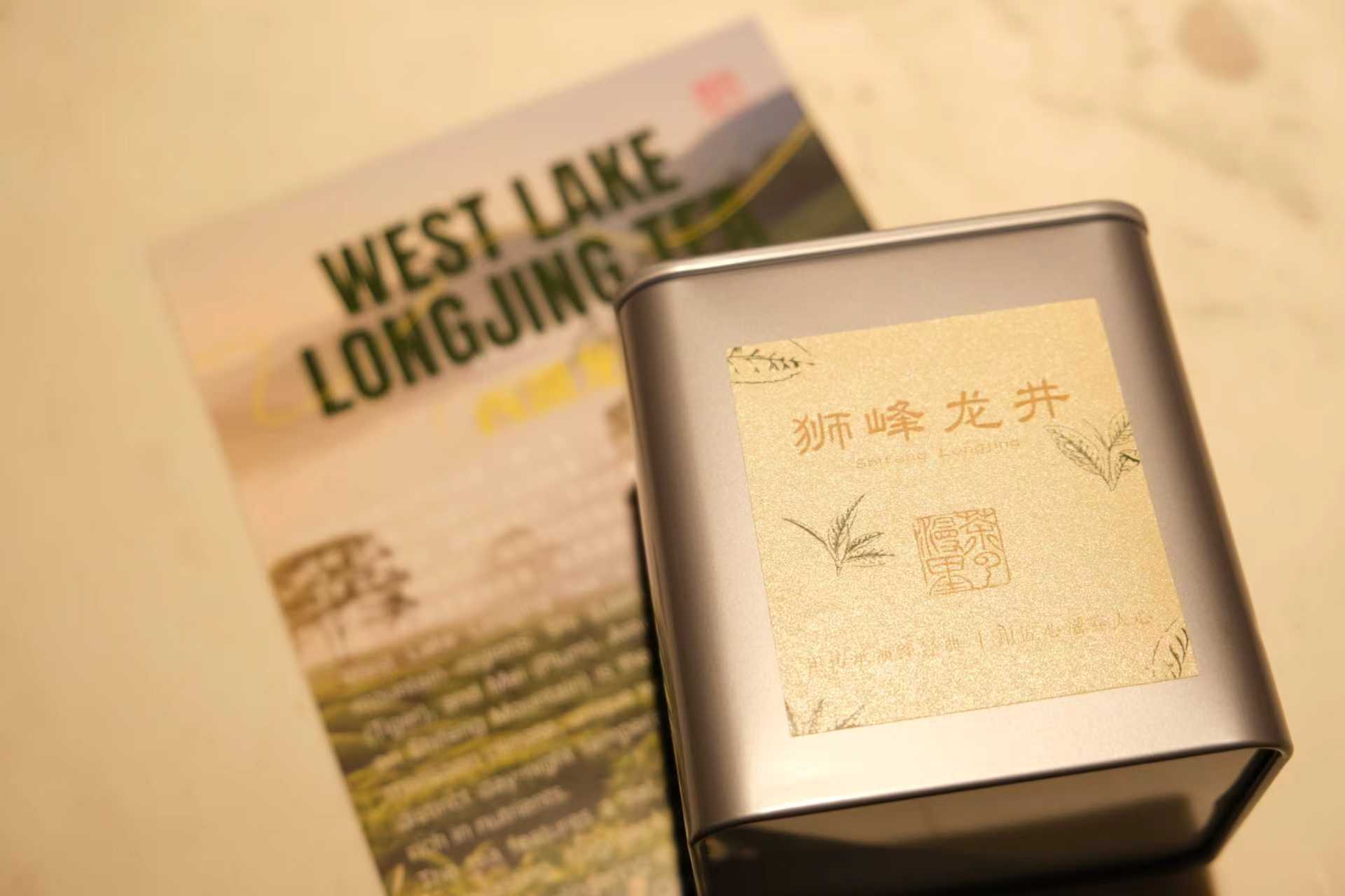 狮峰龙井30克品鉴装