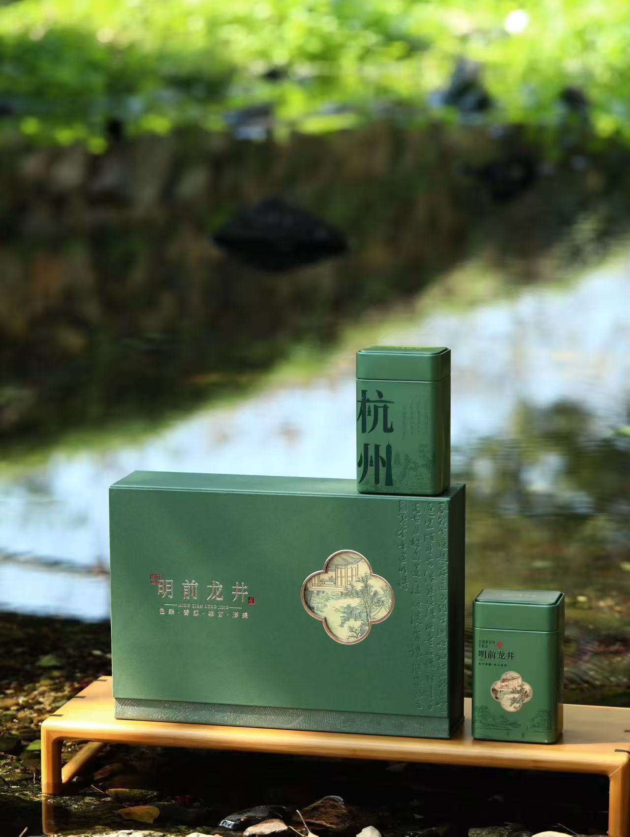 狮峰明前龙井250克装（三级）