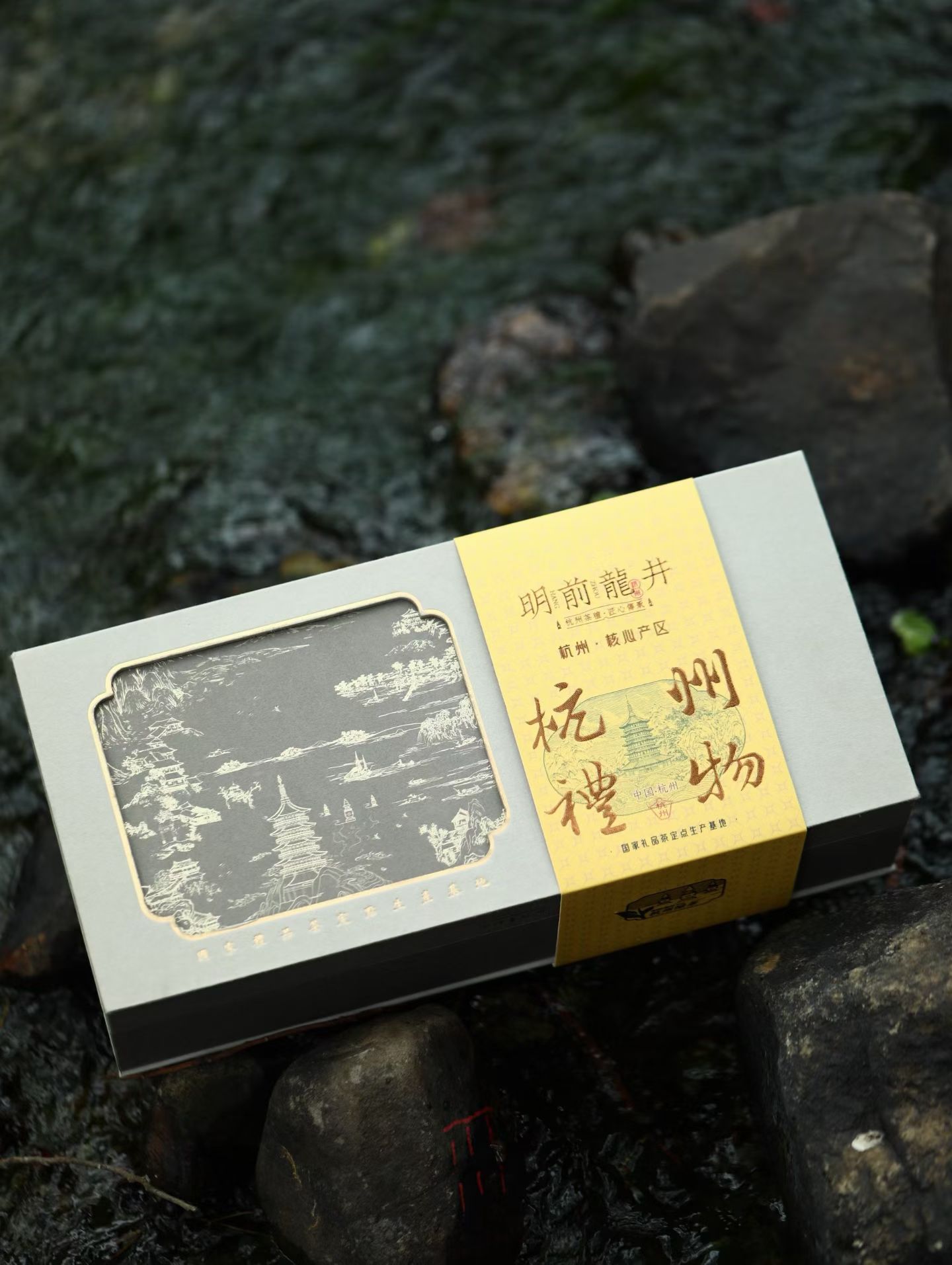 狮峰明前龙井250克装（三级）