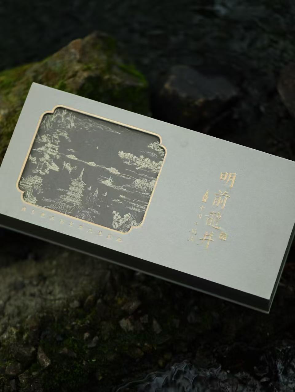 狮峰明前龙井250克装（三级）