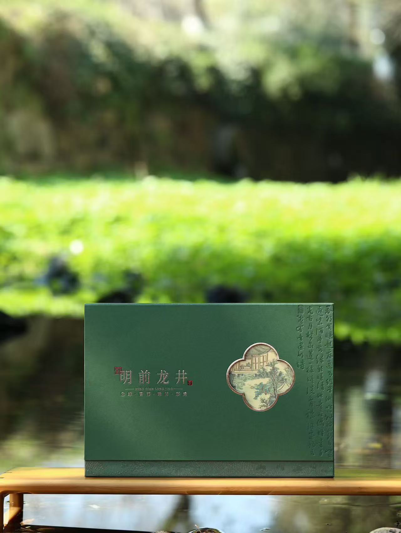 狮峰明前龙井250克装（三级）