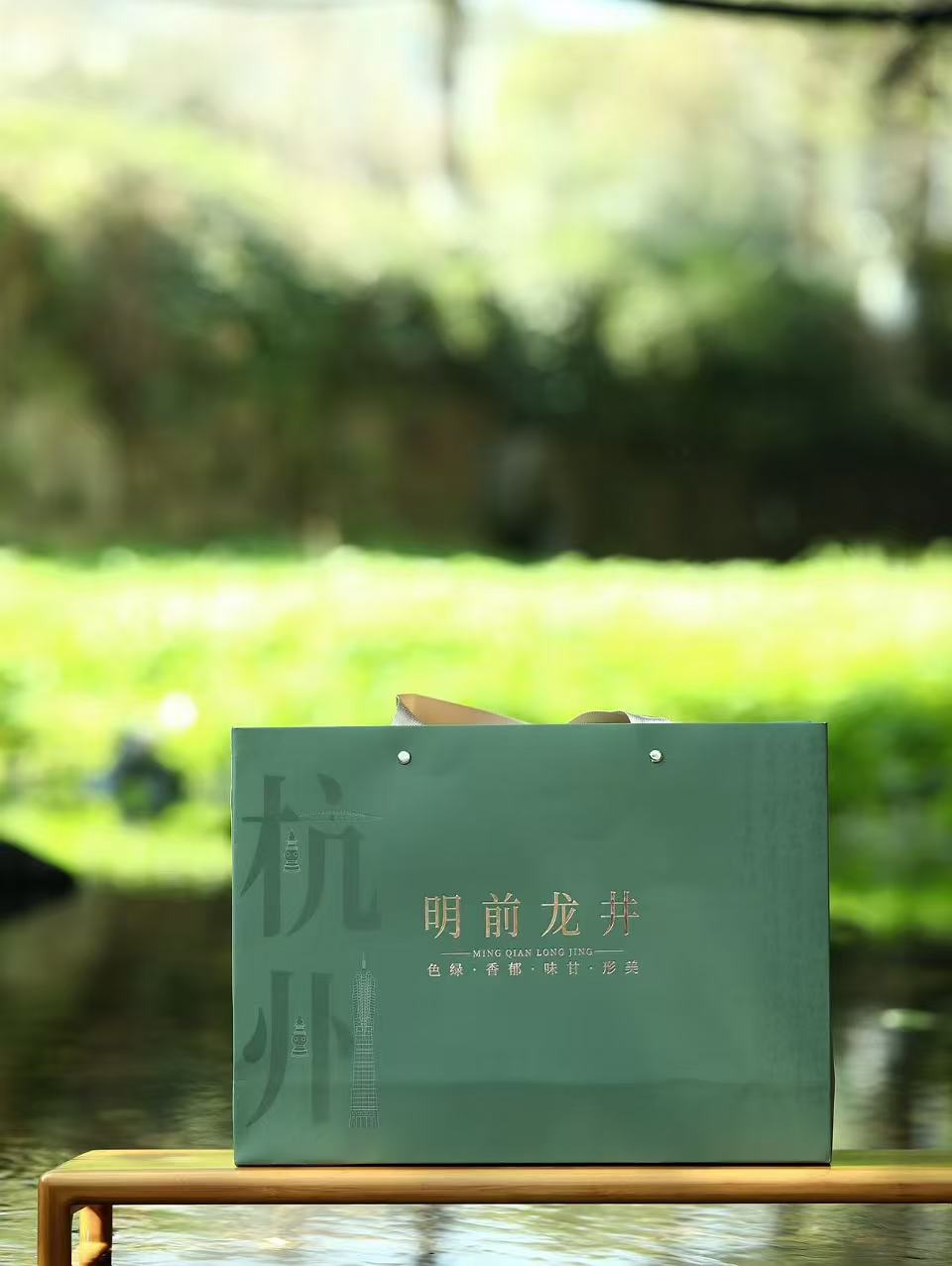 狮峰明前龙井250克装（三级）