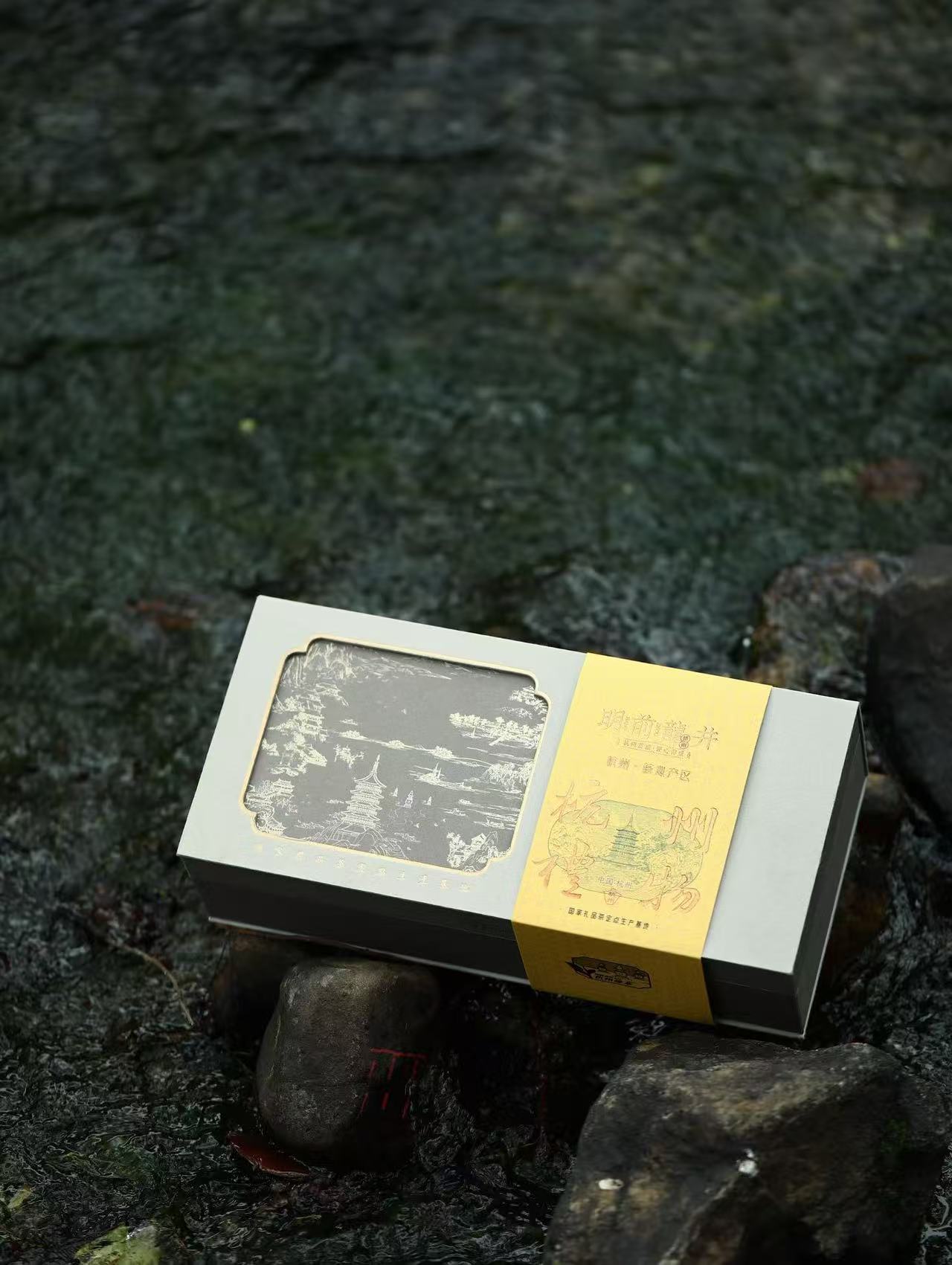 狮峰明前龙井250克装（三级）
