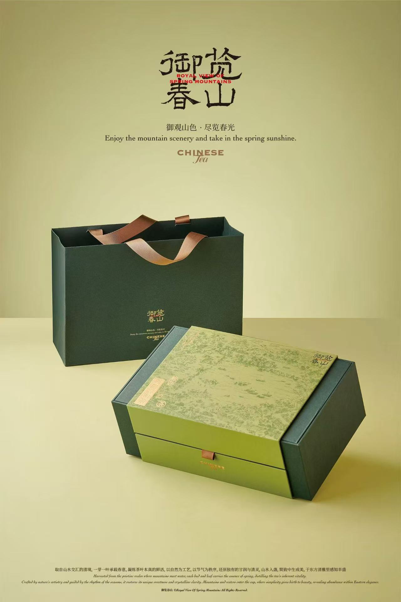 狮峰明前龙井120克装（一级）