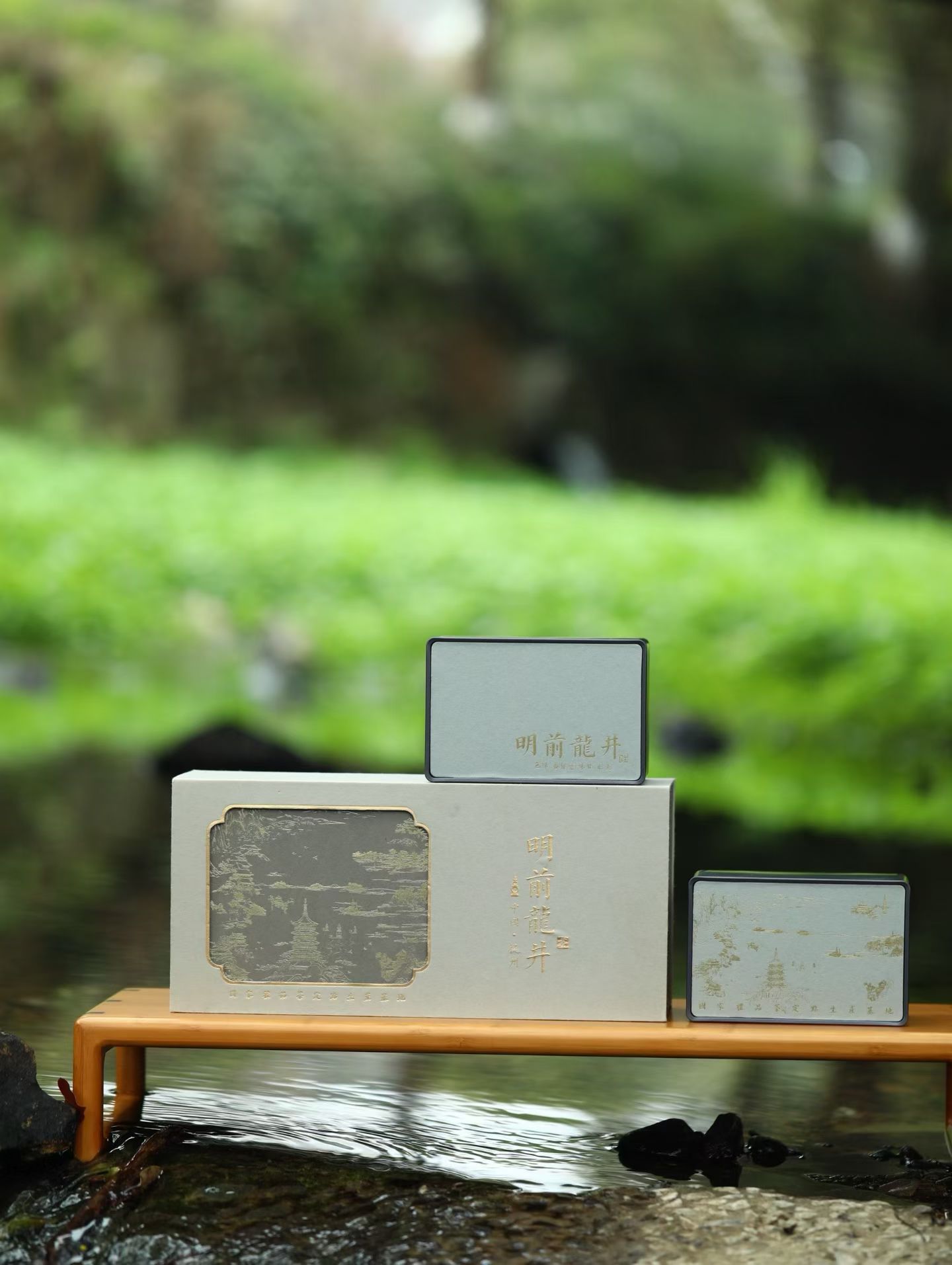 狮峰明前龙井250克装（三级）