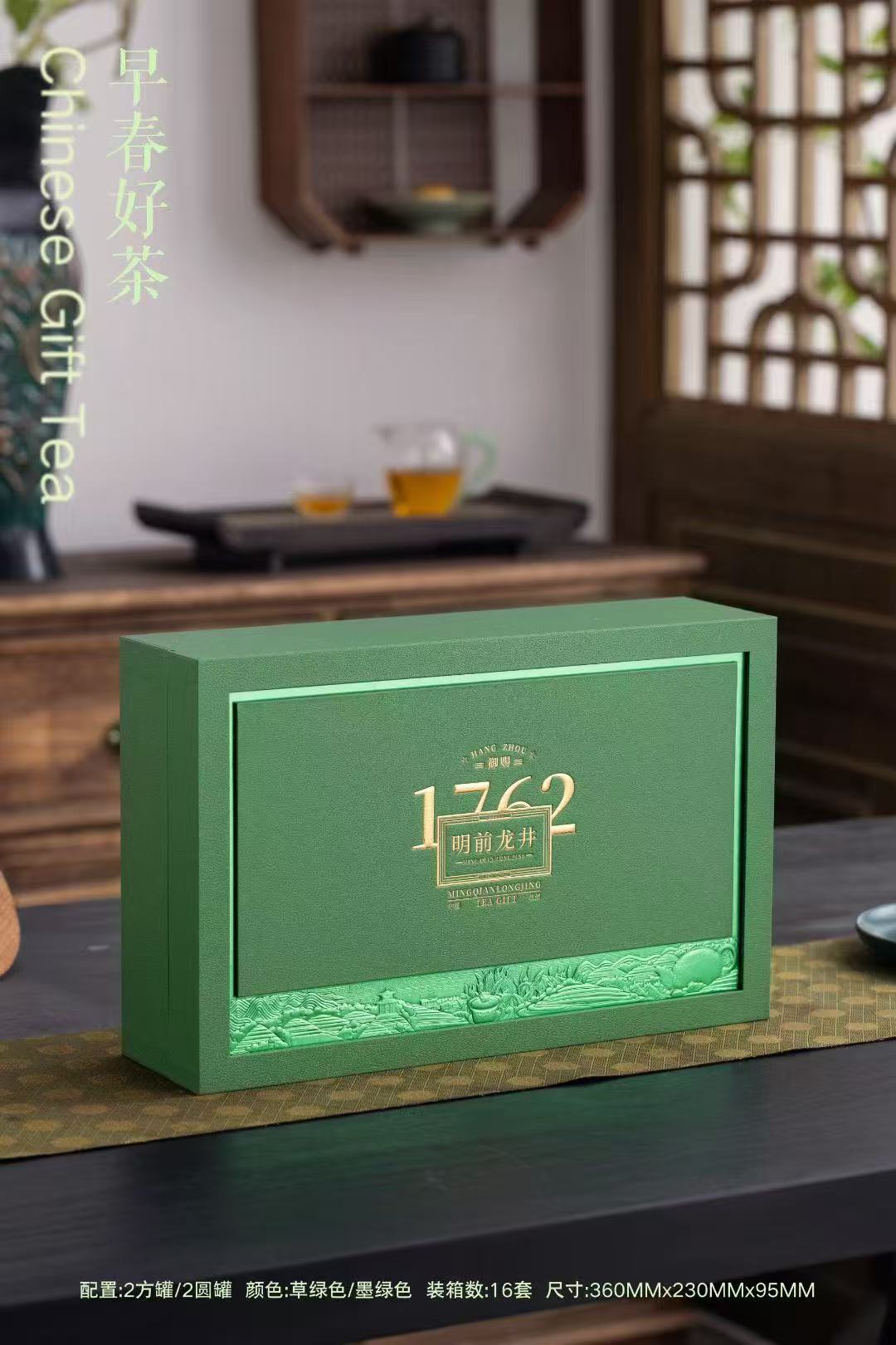狮峰明前龙井250克装（一级）