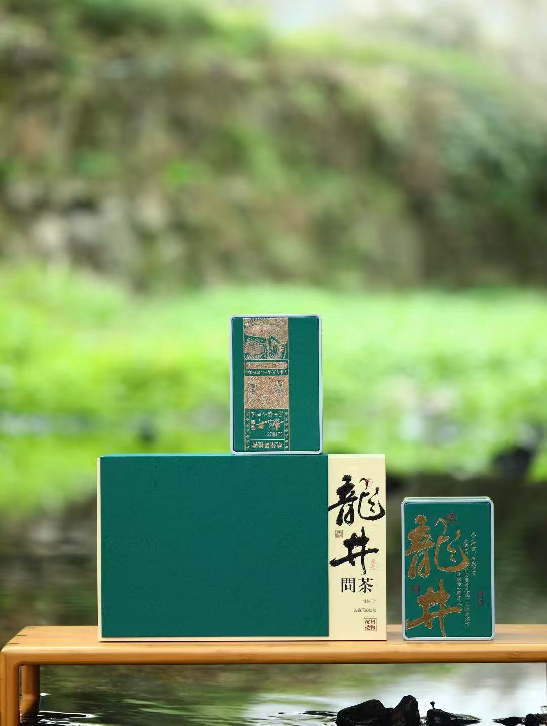 狮峰明前龙井250克装（三级）