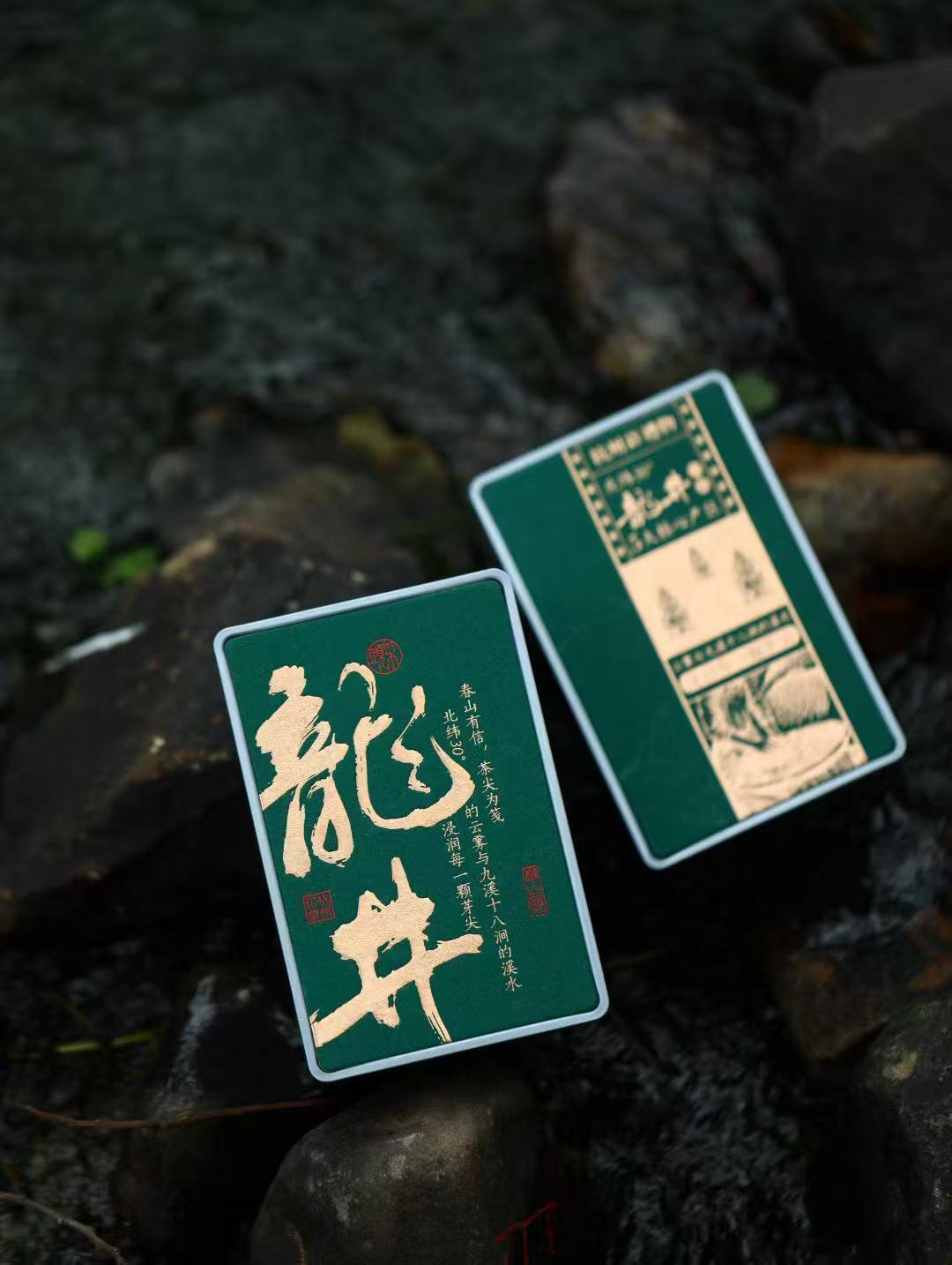 狮峰明前龙井250克装（三级）