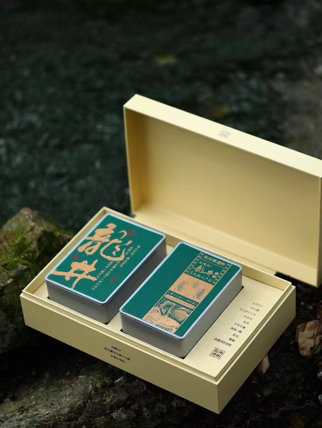 狮峰明前龙井250克装（三级）
